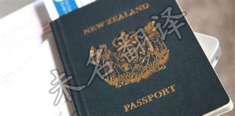 新西兰签证最新攻略：从网申、PDF文档翻译，全技巧干货，建议收藏 - 知乎