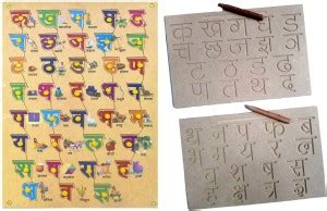 Toyvala ADVANCED WOODEN HINDI VARNMALA/CONSONANTS/ALPHABET WITH ...