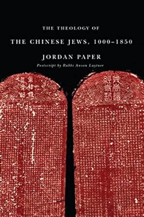 The Theology of the Chinese Jews, 1000–1850 eBook : Paper, Jordan ...