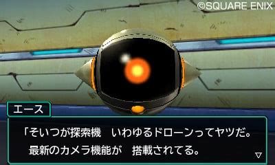 Dragon Quest Monsters: Joker 3 Professional - neue Infos zum Game