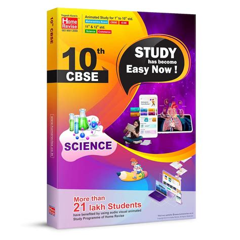 Home Revise Class 10th CBSE Science E-learning Animated Syllabus for ...