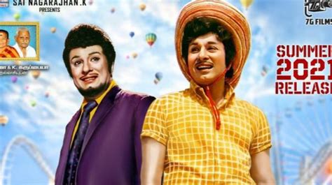 டிஜிட்டல் தொழில்நுட்பத்தில் வெளியாகும் உலகம் சுற்றும் வாலிபன் | ulagam ...