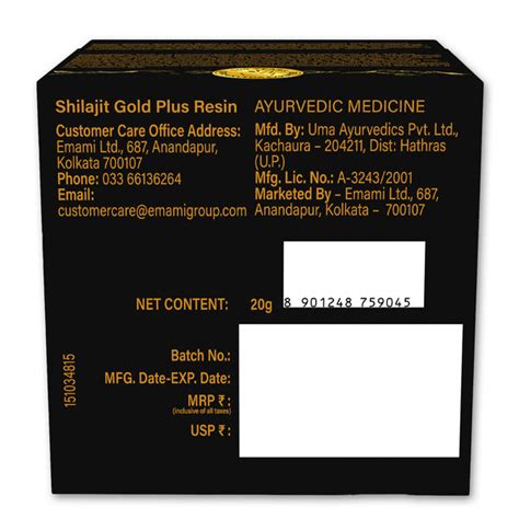 Shilajit Gold Plus Resin for Strength & Stamina (20g)