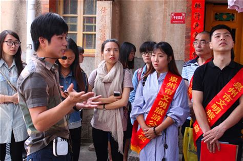 泉州启动“做文明游客 为中国加分”文明旅游公益活动 - 文明旅游 - 文明风