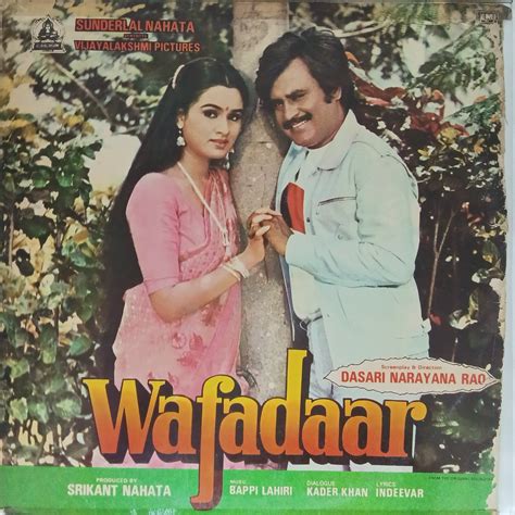 Bappi Lahiri - Wafadaar (Vinyl) – MusicCircle