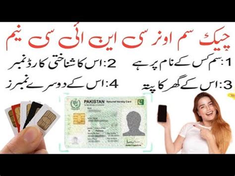 Image result for Simdata Com Pk