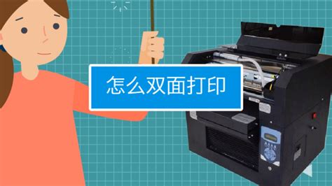 汉印打印机视频教程-打印机怎么用_打印机安装步骤-汉印HPRT