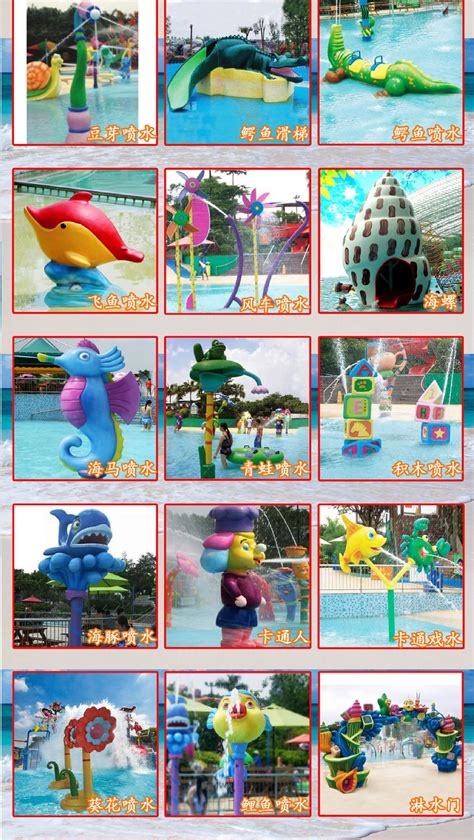 新款304不锈钢戏水小品儿童水上乐园无动力游乐设施 水上乐园玩具-阿里巴巴