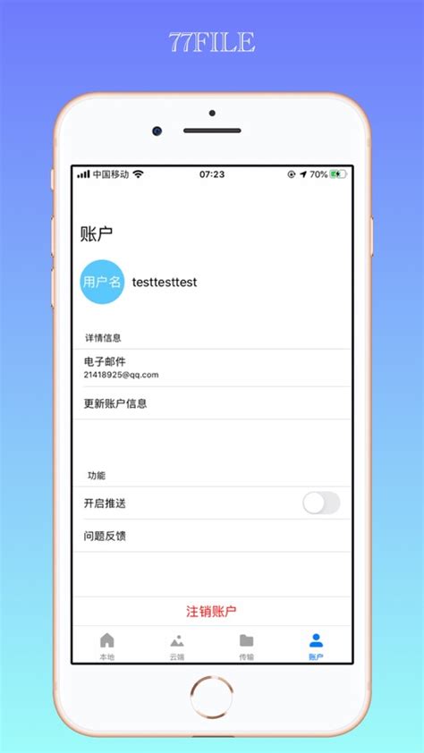 Open 77 File 的图像结果