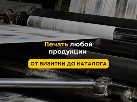 Цифровая и офсетная печать в Гродно — типография АйсПринт