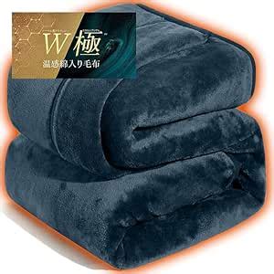Buy RAKU HOME "Nobel Prize Graphene + Aerogel" Blanket, Semi-double ...