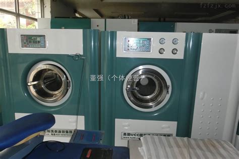北京二手干洗机天津二手干洗机保定二手干洗机-纺织服装机械网