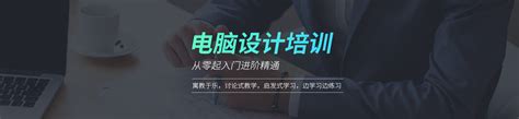 北京IT培训教学师资、学员风采、教学环境