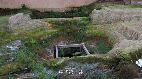 湖南里耶古城，战国古城遗址，在一口古井中挖出3万多枚秦简,旅游,景点讲说,好看视频