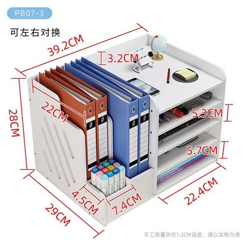 File Box for Machine 的图像结果