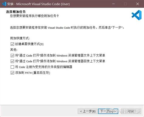 How to Install vs Code Path Setting 的图像结果
