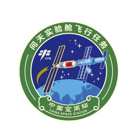 中国空间站任务LOGO大赏：12枚集齐 召唤神龙 - 科技 - 安全质量技术-科学、科技、健康、文化