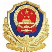河南司法警官职业学院-掌上高考
