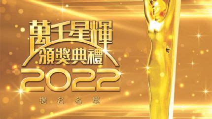 Best of 2022 Drama - TVB edition - Ahgasewatchtv