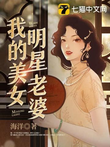 剧名：《老婆大人是80后》-明星代言_北京明星代言公司_明星代言选星光闪耀