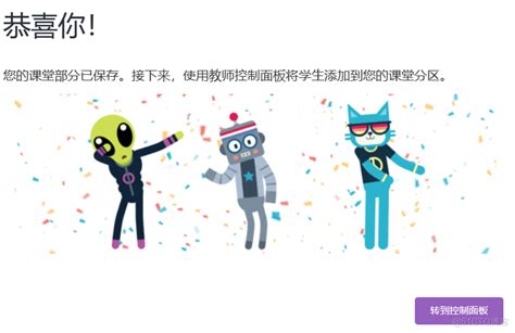 Lesson 27.4 Code.org 的图像结果