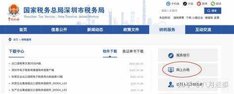 深圳新能源指标申请成功的概率