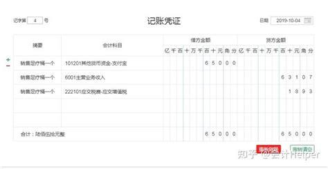 简约公司现金流水账模版Excel模板下载_熊猫办公