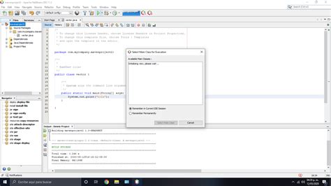 Java Main Class 的图像结果