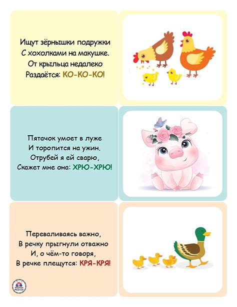 Стихи Маленькие - 42 фото