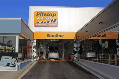 Φωτογραφίες | Pitstop Park