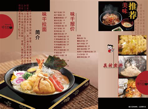 Ajisen Ramen Instant Noodle Tonkotsu Pork Rib Soup Japanese Ramen ...