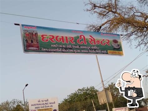 Darbar tea sentar, Piplav - Restaurant menu, prices and reviews
