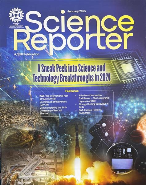 Science Reporter January 2025 English Monthly Magazine – Vikas Book Depo
