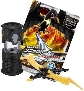 Bandai MONSUNO SONICBIRD ACTION FIGURE RARE COLLECTIBLE - MONSUNO ...
