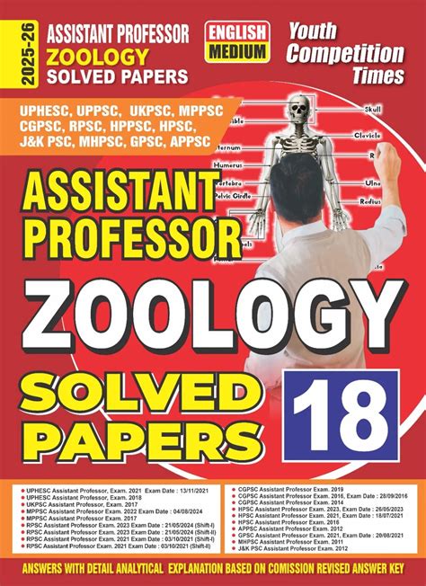 Assistant Professor Zoology 18 Solved Papers 2025-26 English-Medium ...