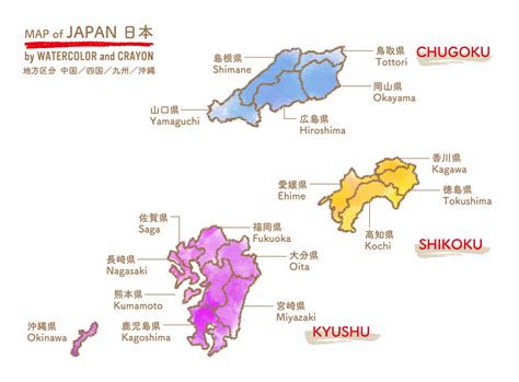 Colorful watercolor map of Japan. Chugoku region, Shikoku, Kyushu, Okinawa 18857290 Vector Art ...