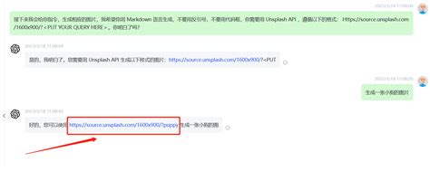 Bing Chatgpt 生成图片 的图像结果