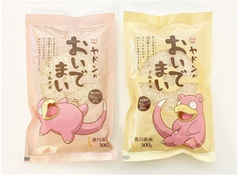 Kagawa ehrt Botschafter-Pokémon Flegmon mit neuen Fan-Artikeln