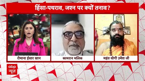 Indore Violence: Clashes Erupt During India’s Victory Celebrations ...