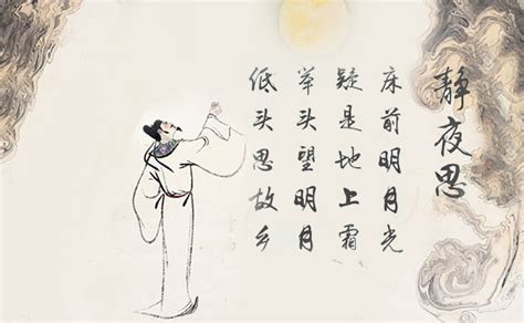李白诗最著名的二十首是-李白共有多少首诗歌，那篇最出名，哪首流传最广？