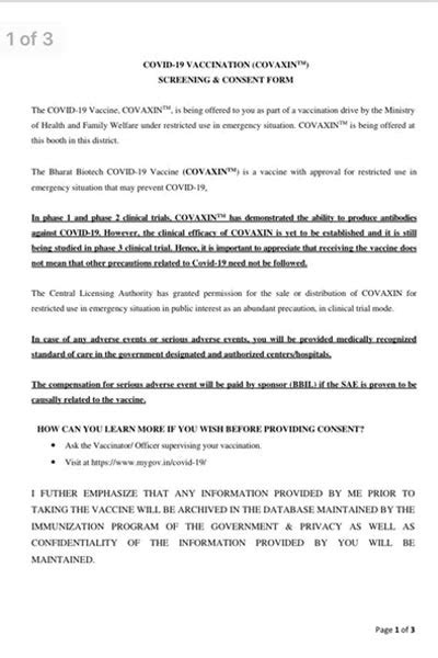 Delhi Hospital Doctors Say Covaxin Yet To Clear Trials so Covishield ...