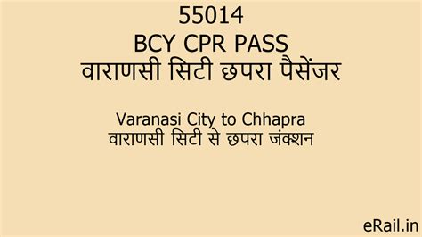 55014 BCY CPR PASS Train Route