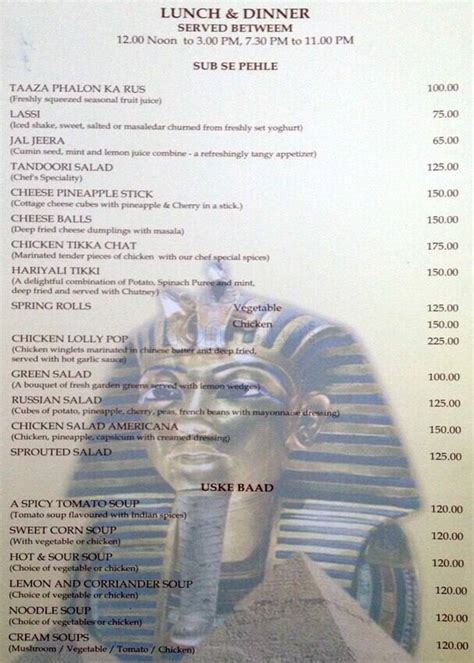Image result for Restaurant Pyramids Style of Menu