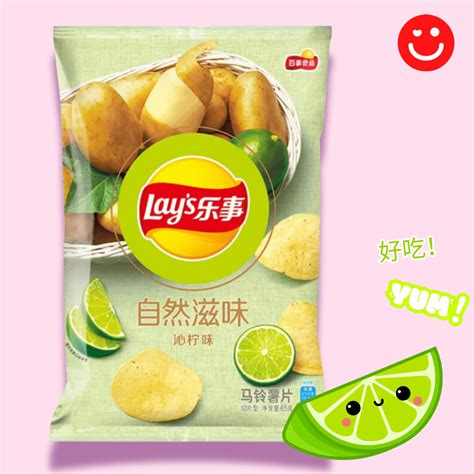 Lime Lays Chips