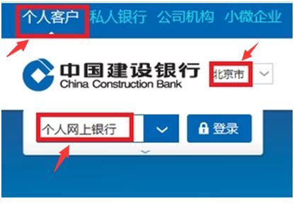 中国建设银行企业网上银行下载-中国建设银行企业网银客户端v8.4 最新版 - 极光下载站