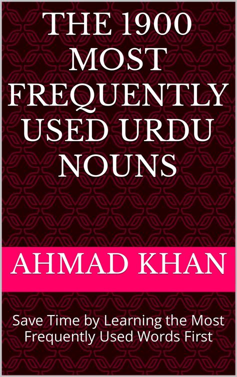 Buy The 1900 Most Frequently Used Urdu Nouns: Save Time by Learning the ...