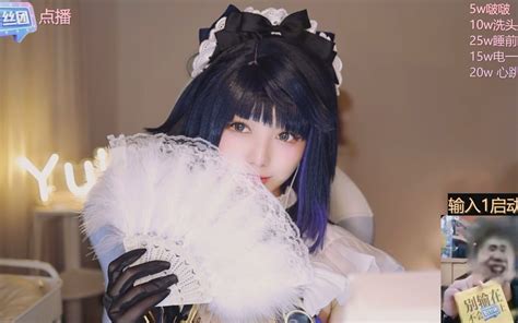 【糖韵Yui】asmr 身份多一点才便利，女仆夜兰的羽毛扇触发-糖韵Yui助眠-糖韵Yui助眠-哔哩哔哩视频