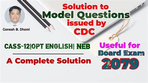 Class 12 CDC Model Questions of English 的图像结果
