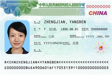 中国驻英国使馆：8月18日起受理部分普通签证申请 - 国际视野 - 华声新闻 - 华声在线