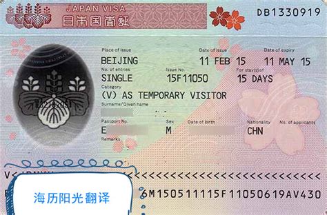 日本签证都有哪些种类？ - 知乎